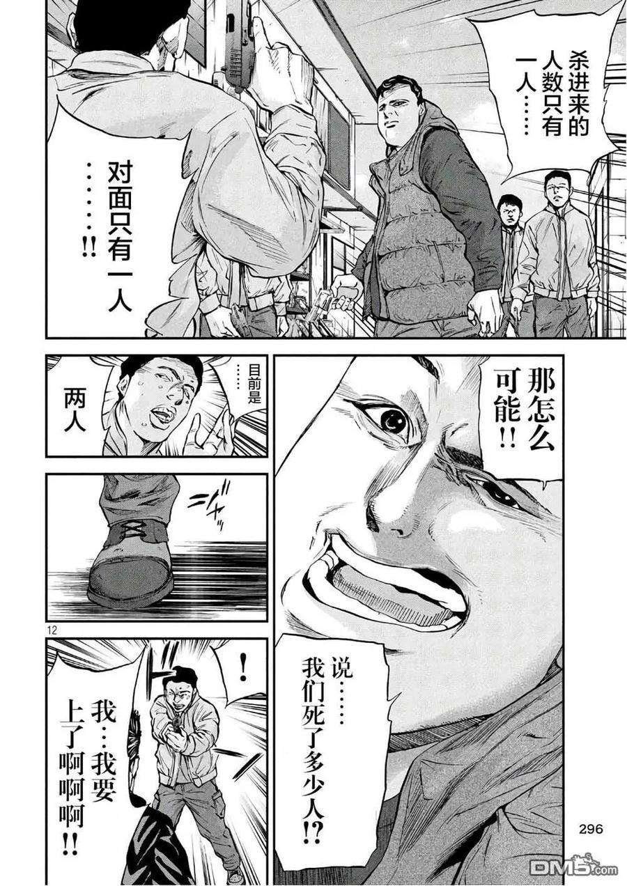 12.jpg