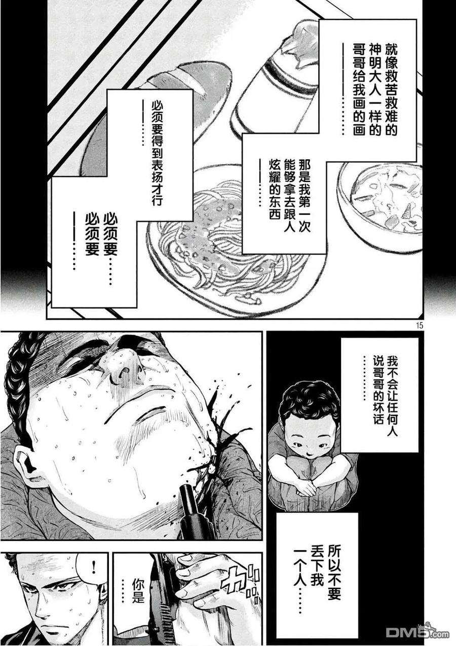 15.jpg