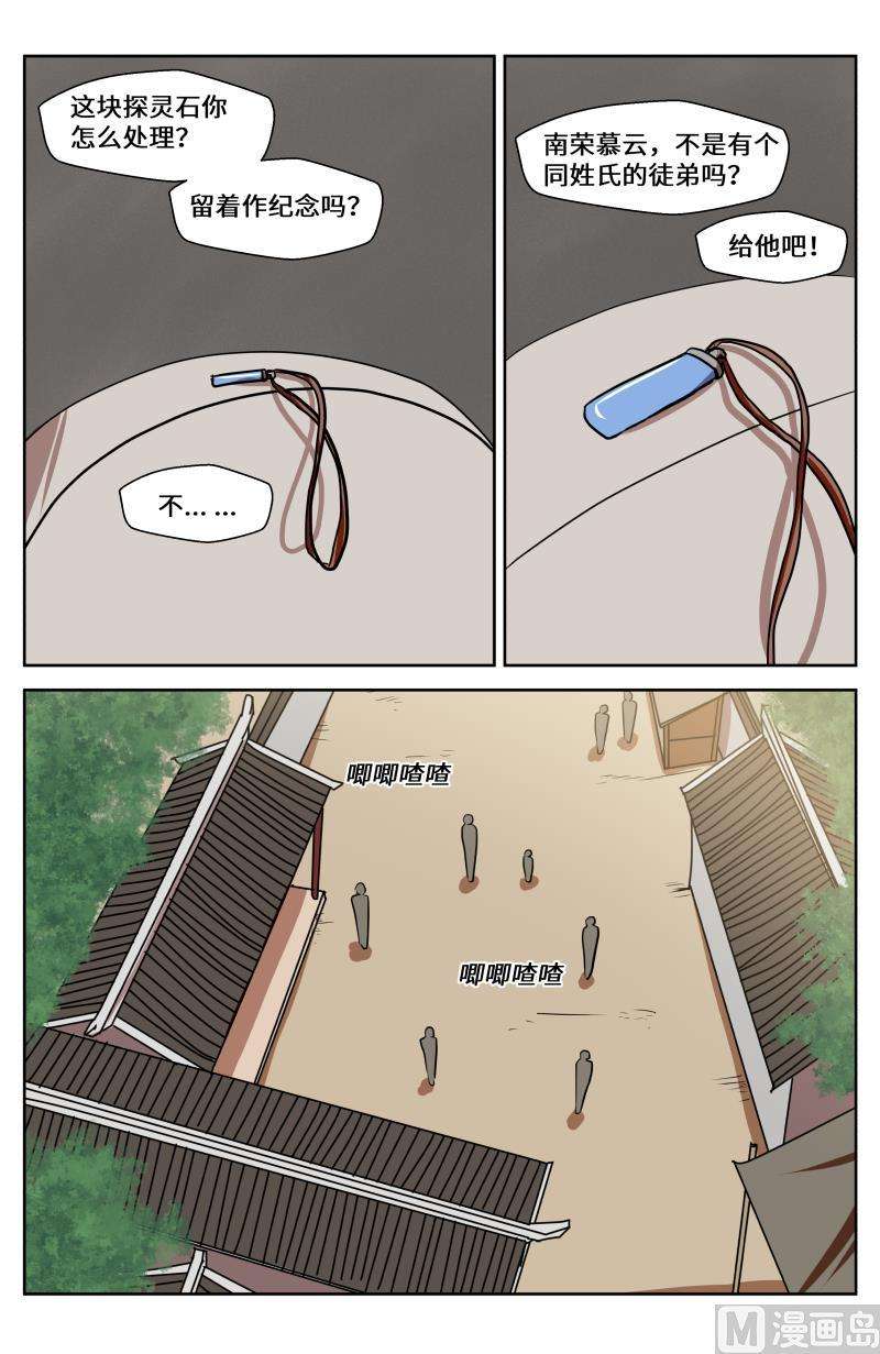 8.jpg