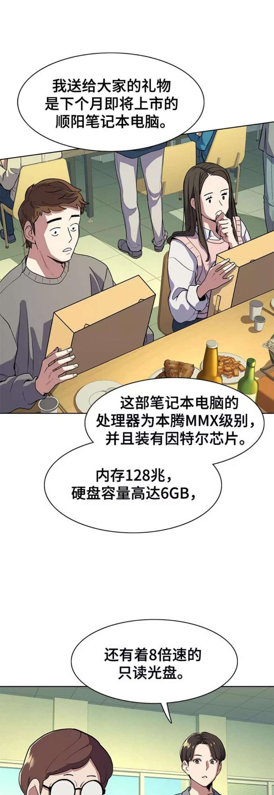 74.jpg