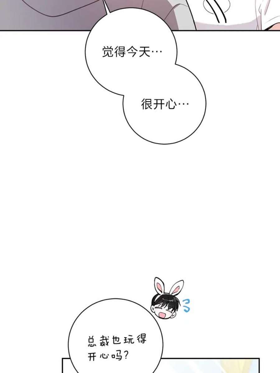 77.jpg