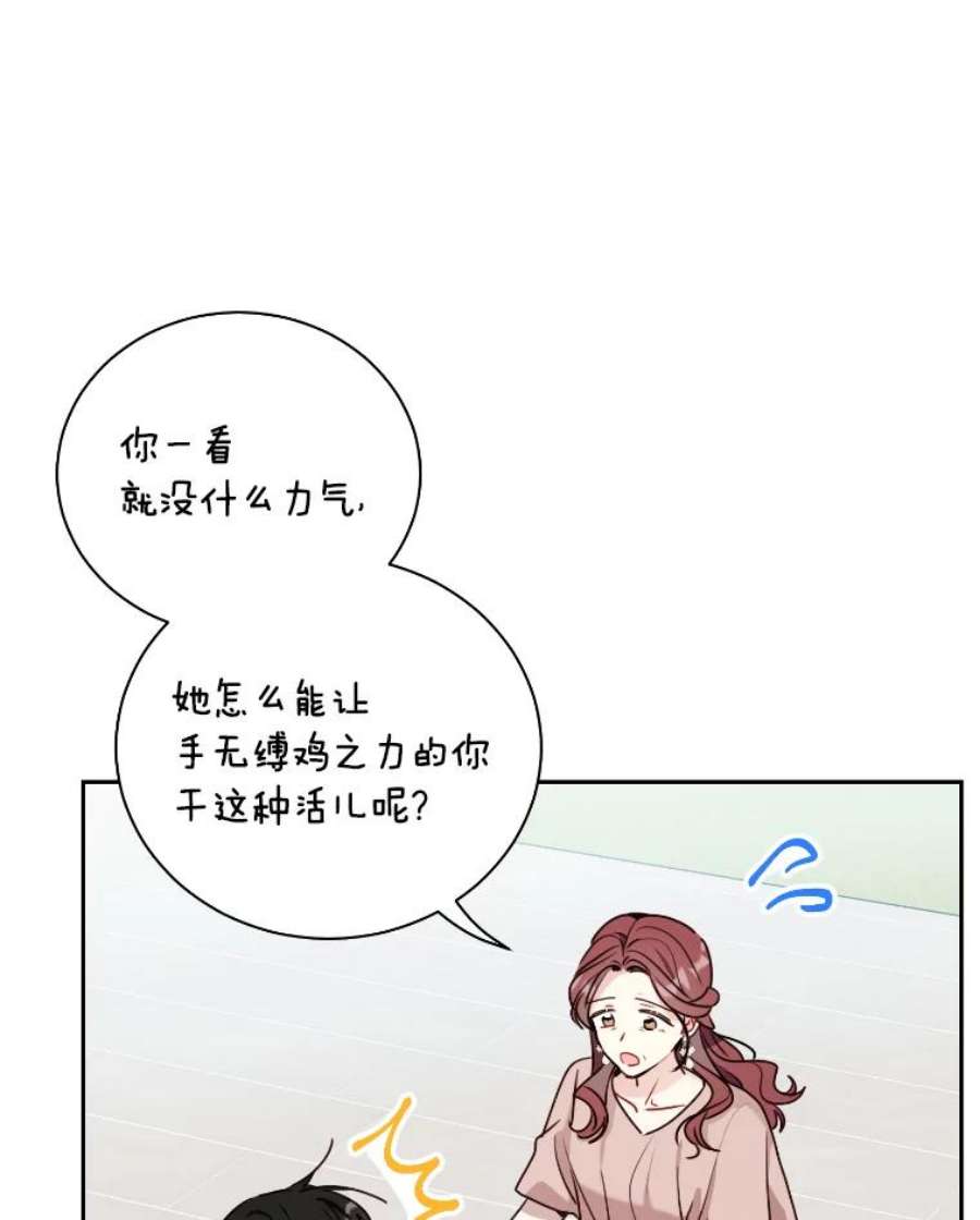 54.jpg