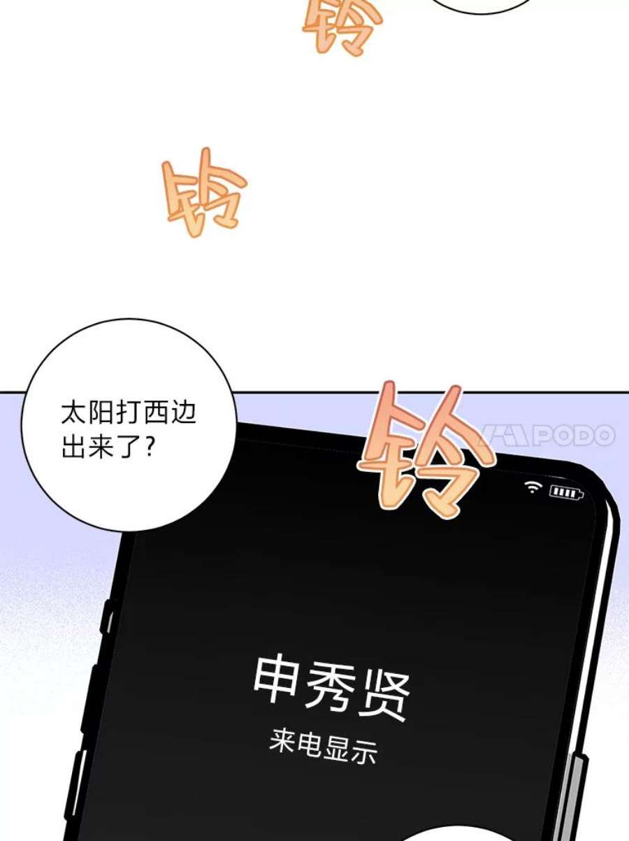 77.jpg
