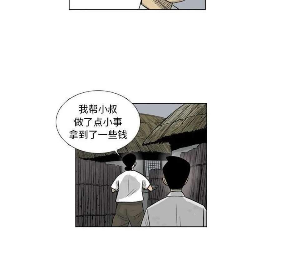 77.jpg