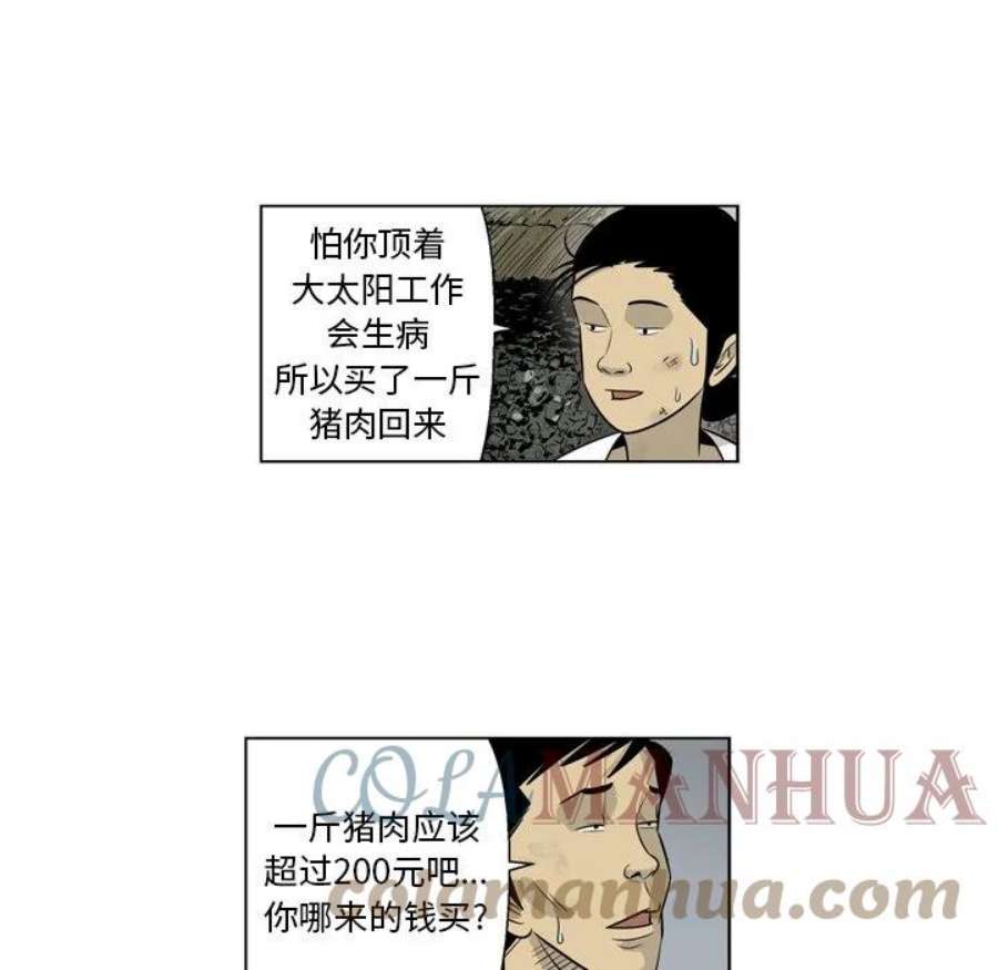 76.jpg