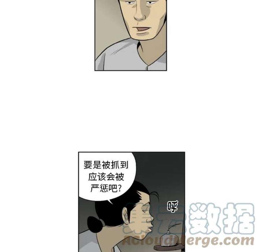 76.jpg