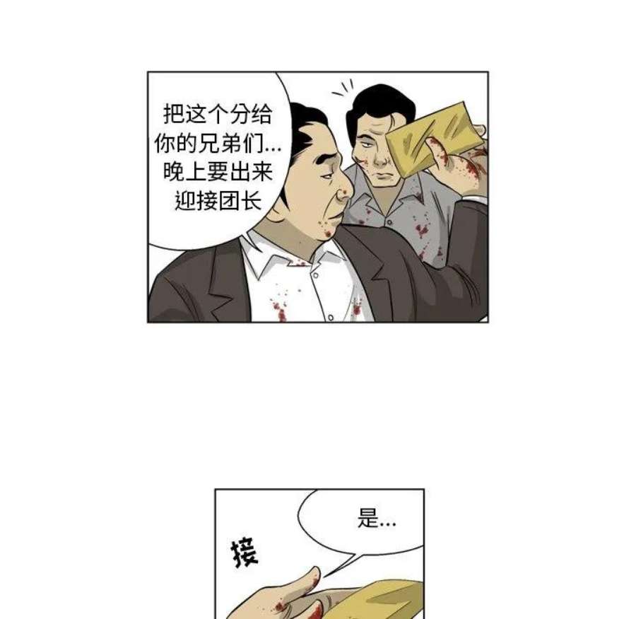 74.jpg