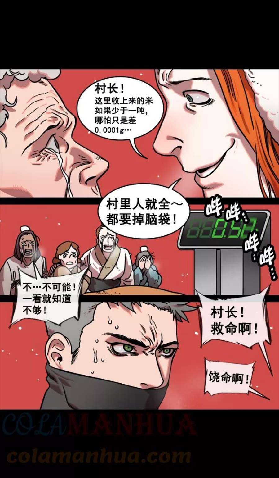 9.jpg