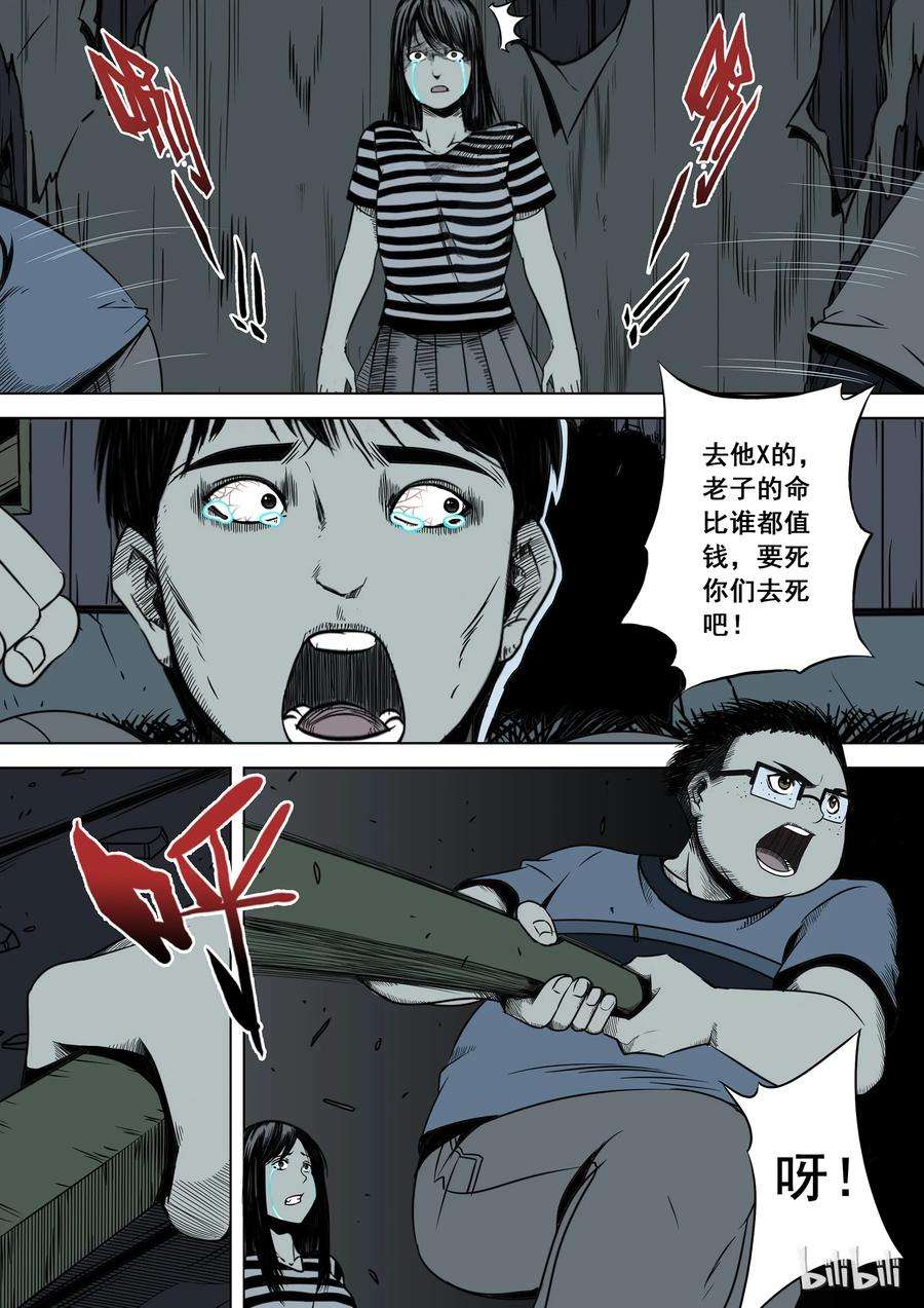 10.jpg