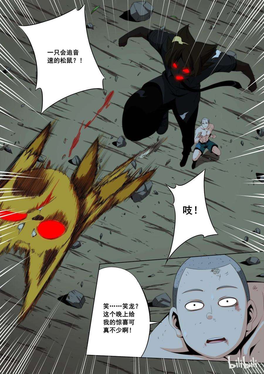 9.jpg