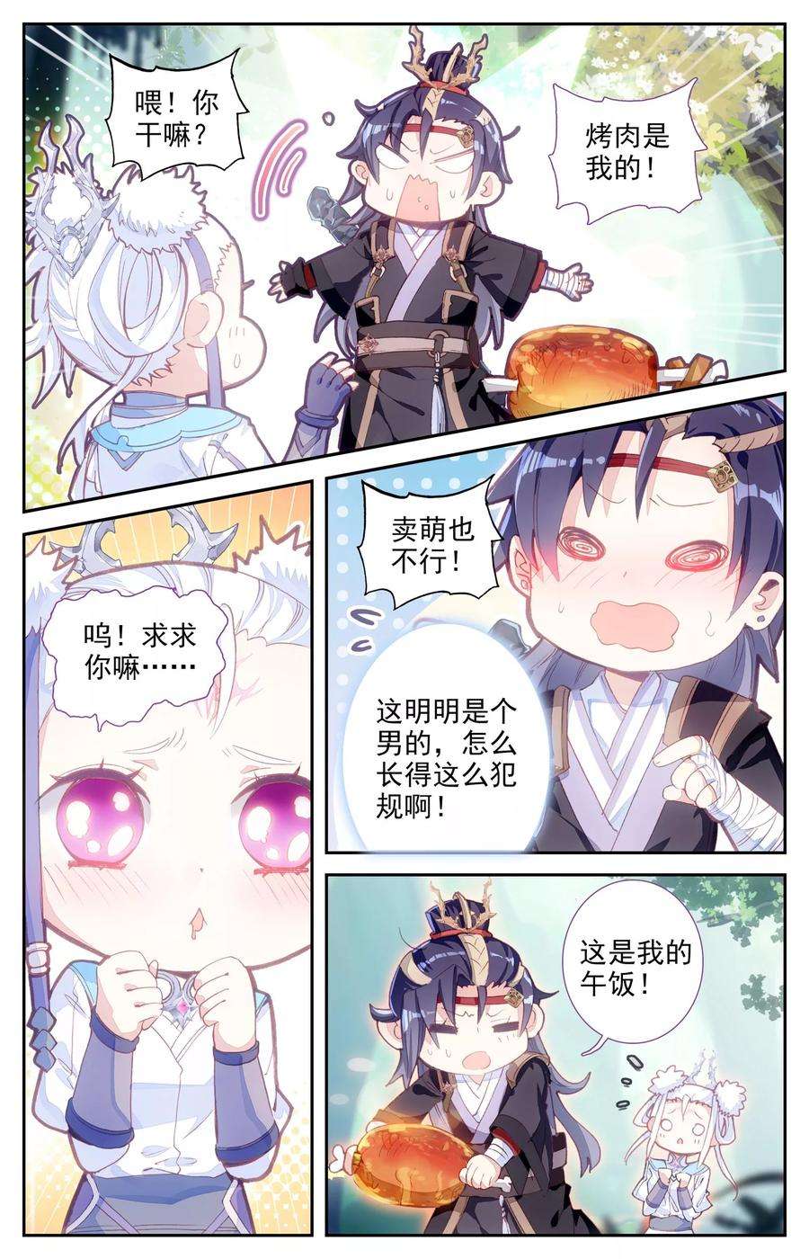 3.jpg
