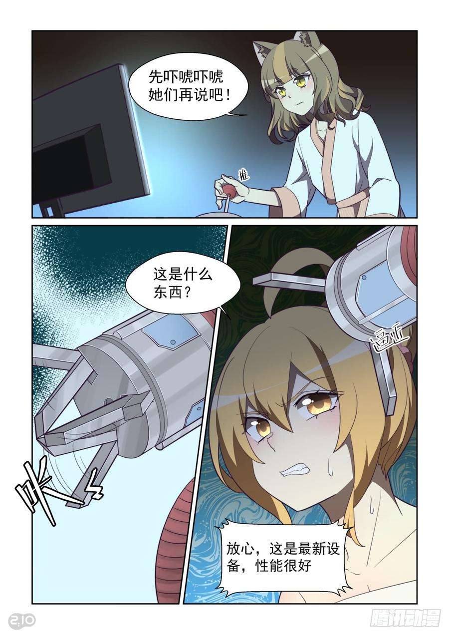 7.jpg