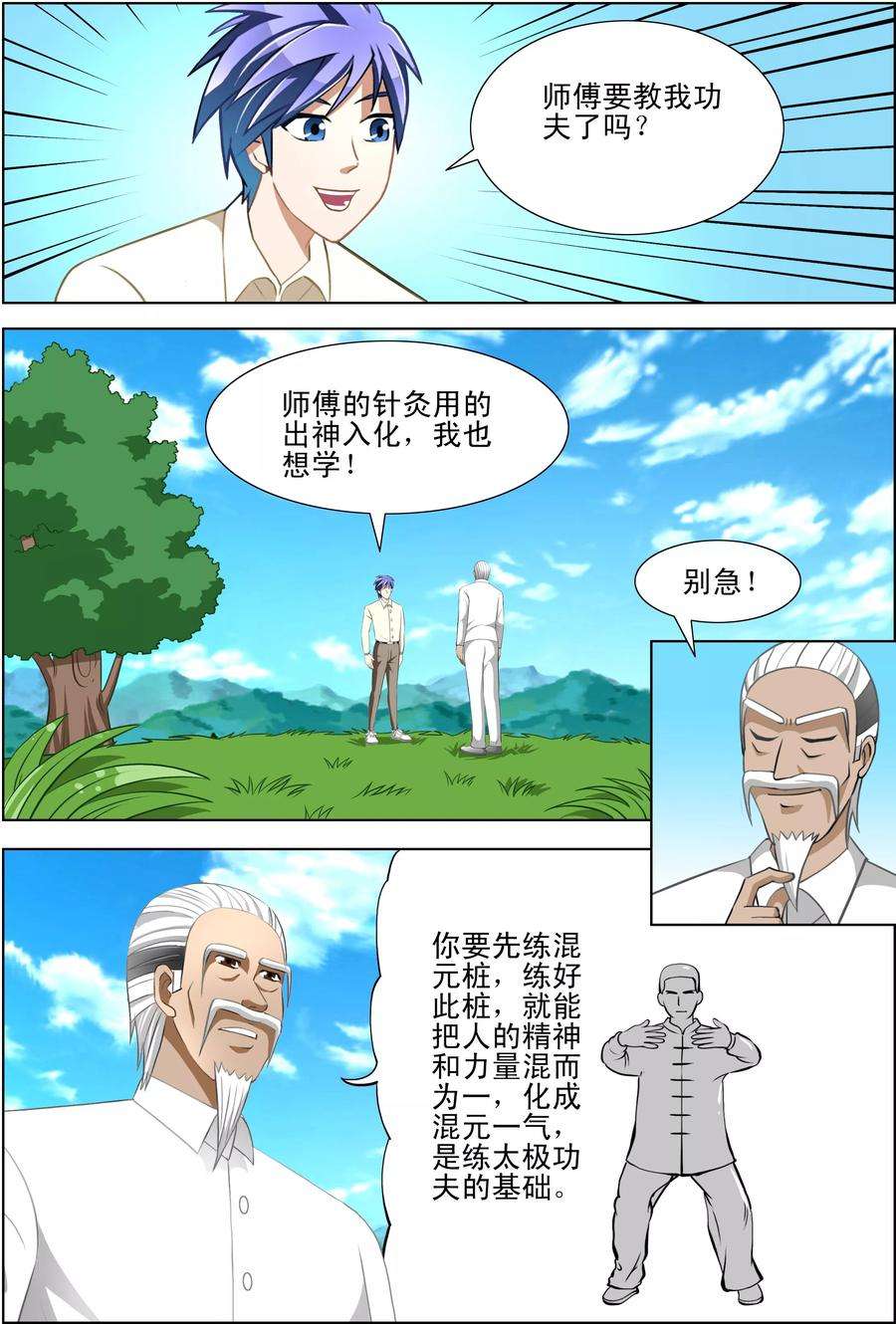 7.jpg
