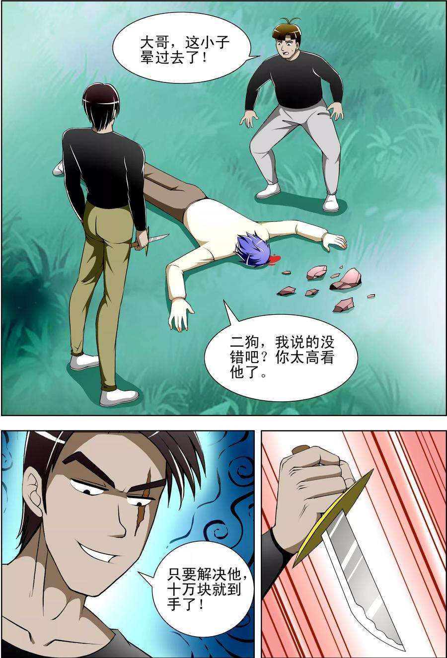 5.jpg