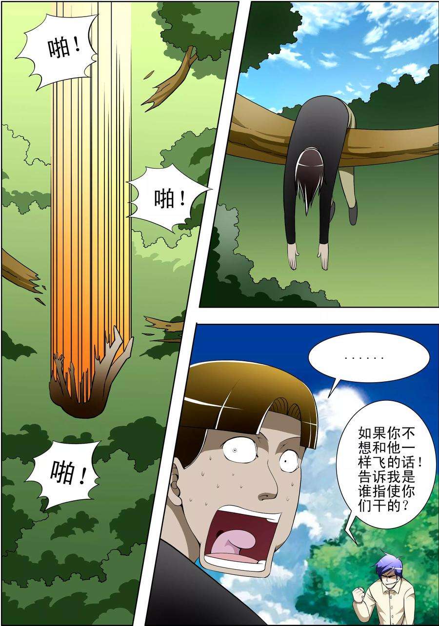 8.jpg
