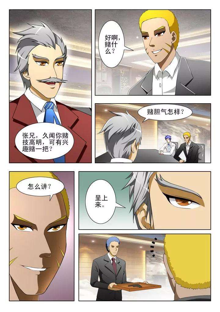 5.jpg