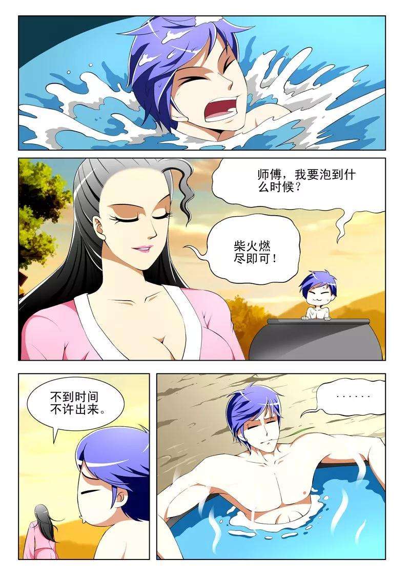 7.jpg