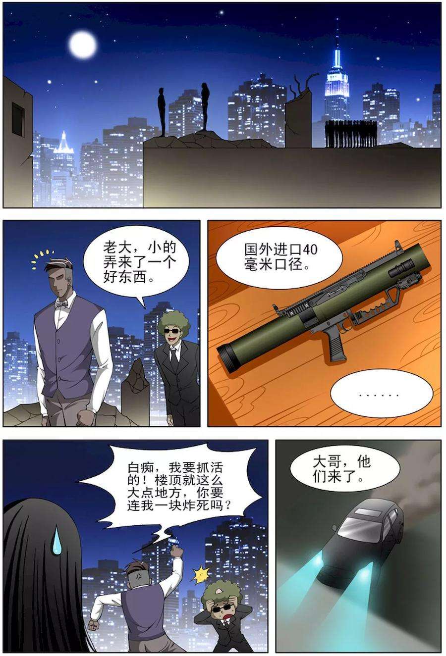 5.jpg
