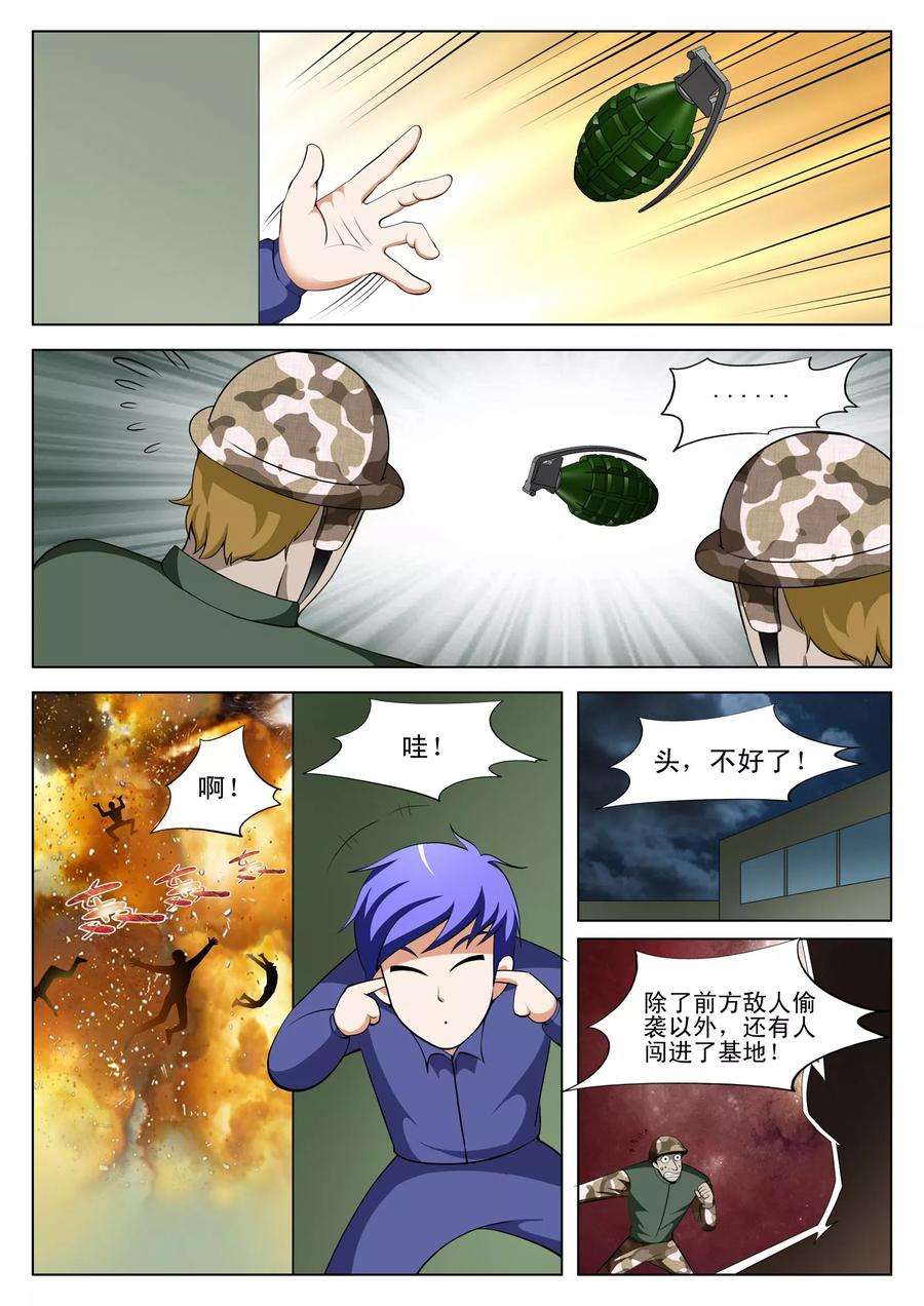 7.jpg