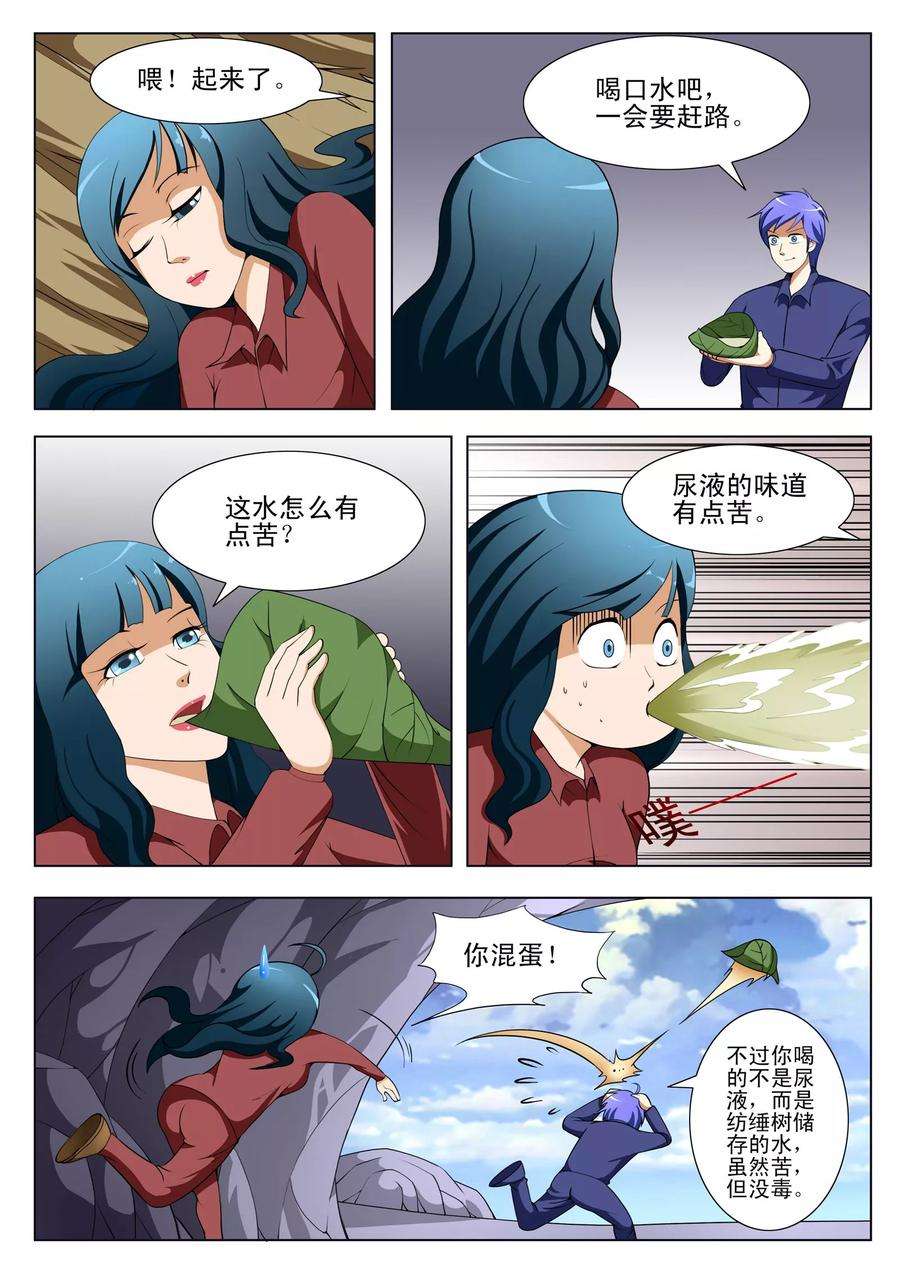 7.jpg