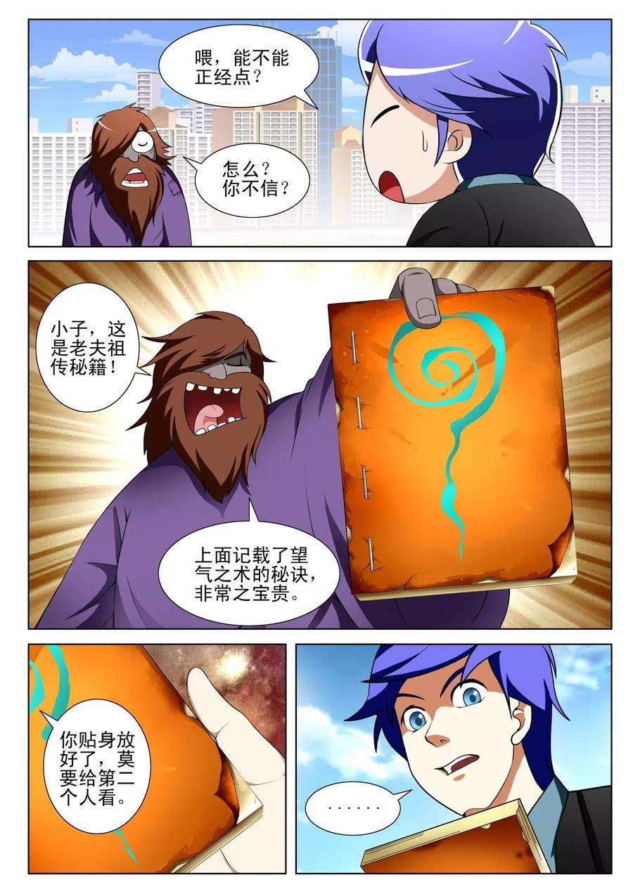 7.jpg