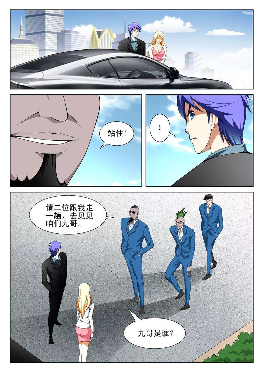 6.jpg
