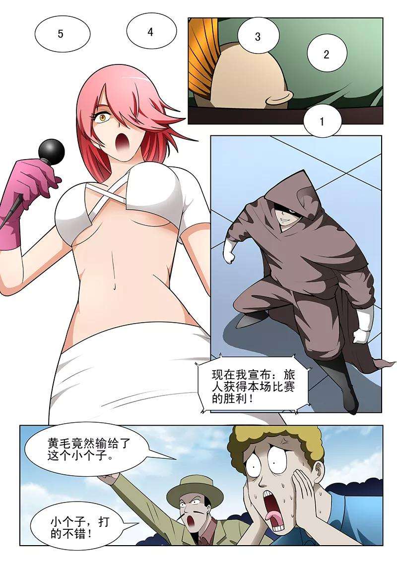 6.jpg