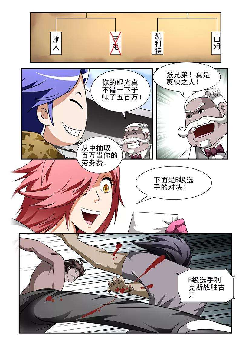 7.jpg