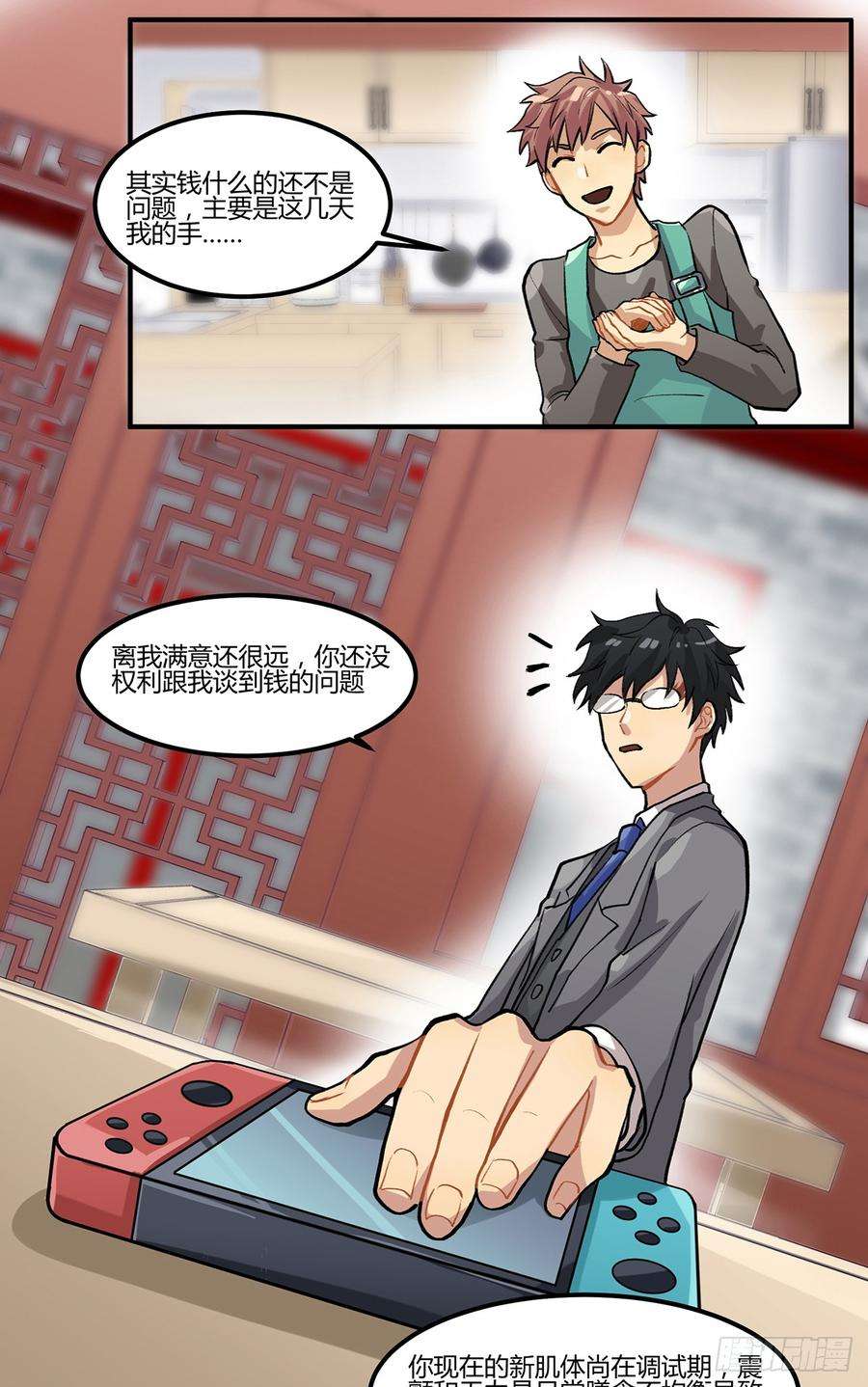 6.jpg