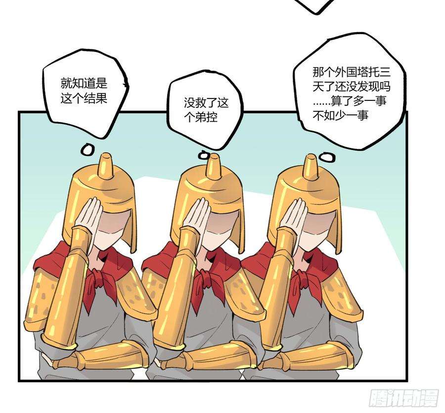 77.jpg