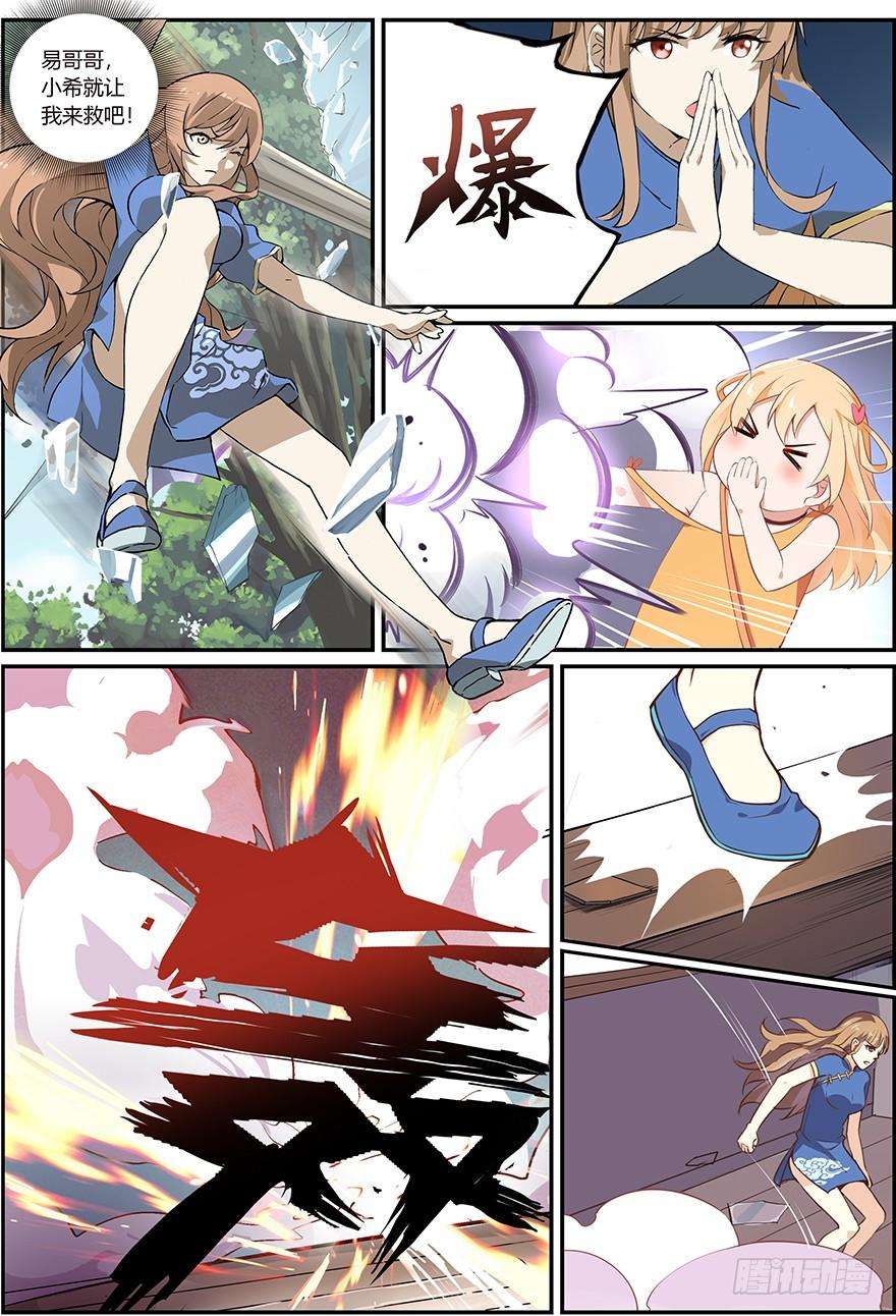 9.jpg