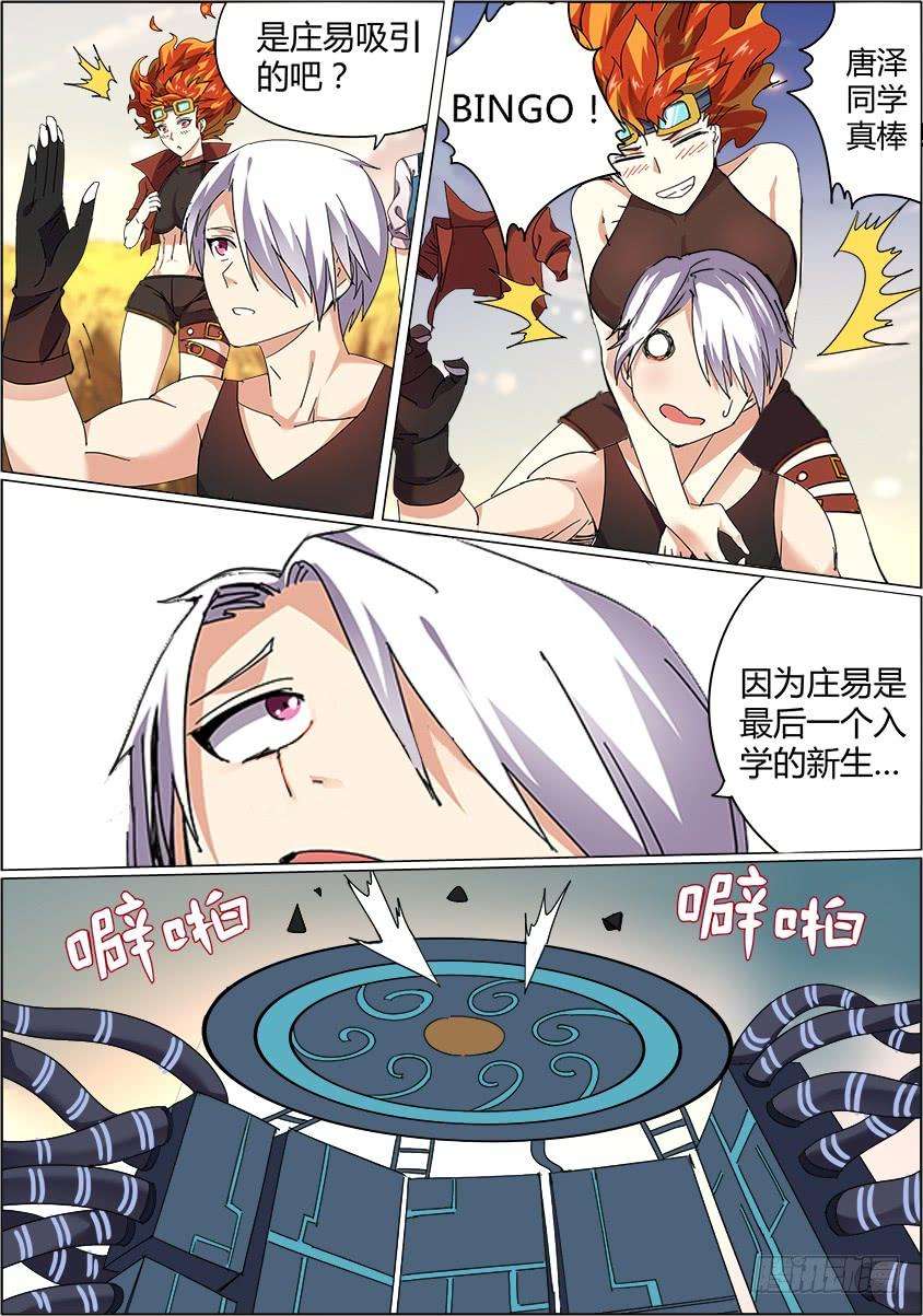 5.jpg