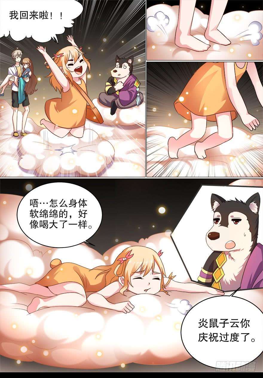 6.jpg