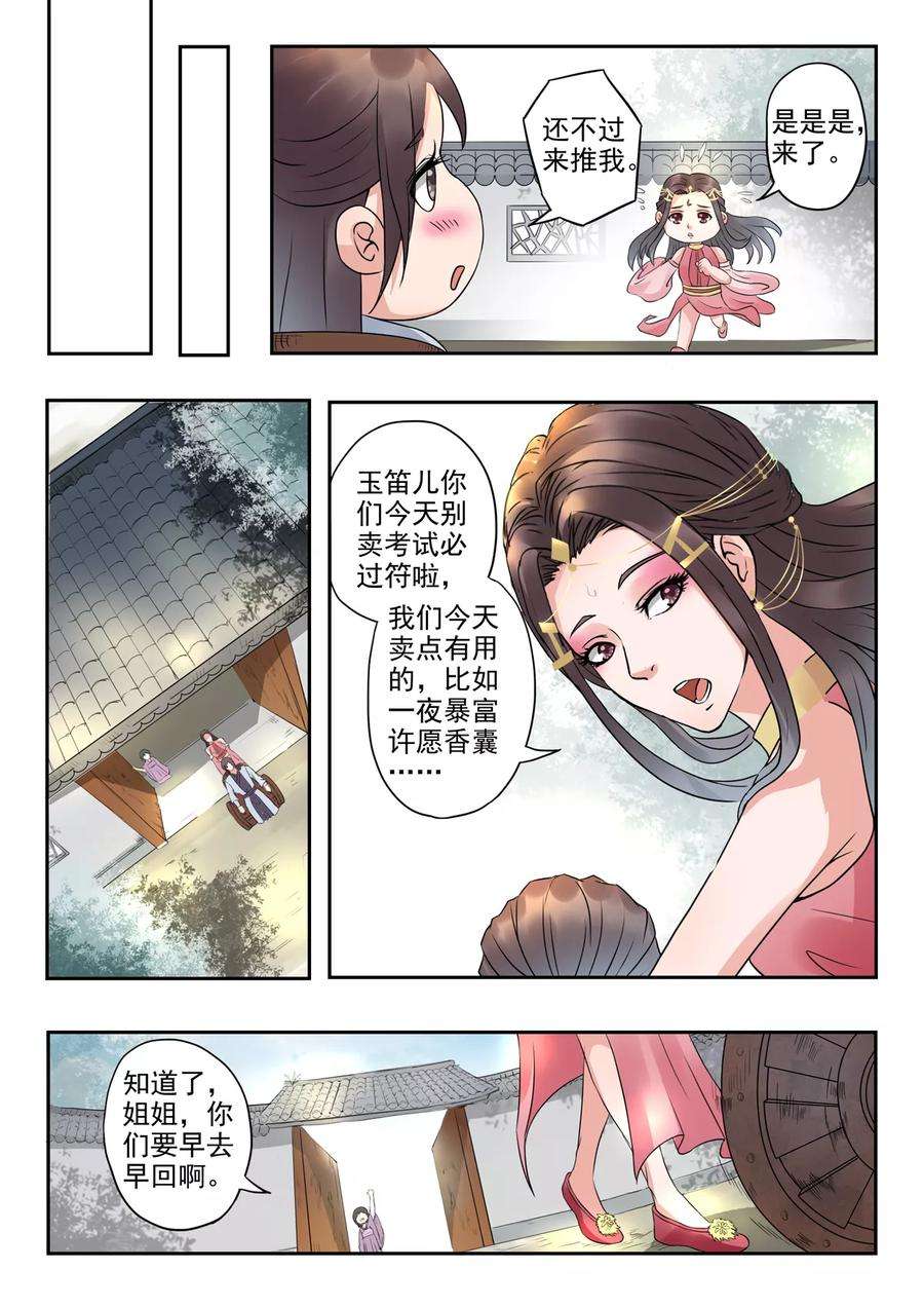 6.jpg