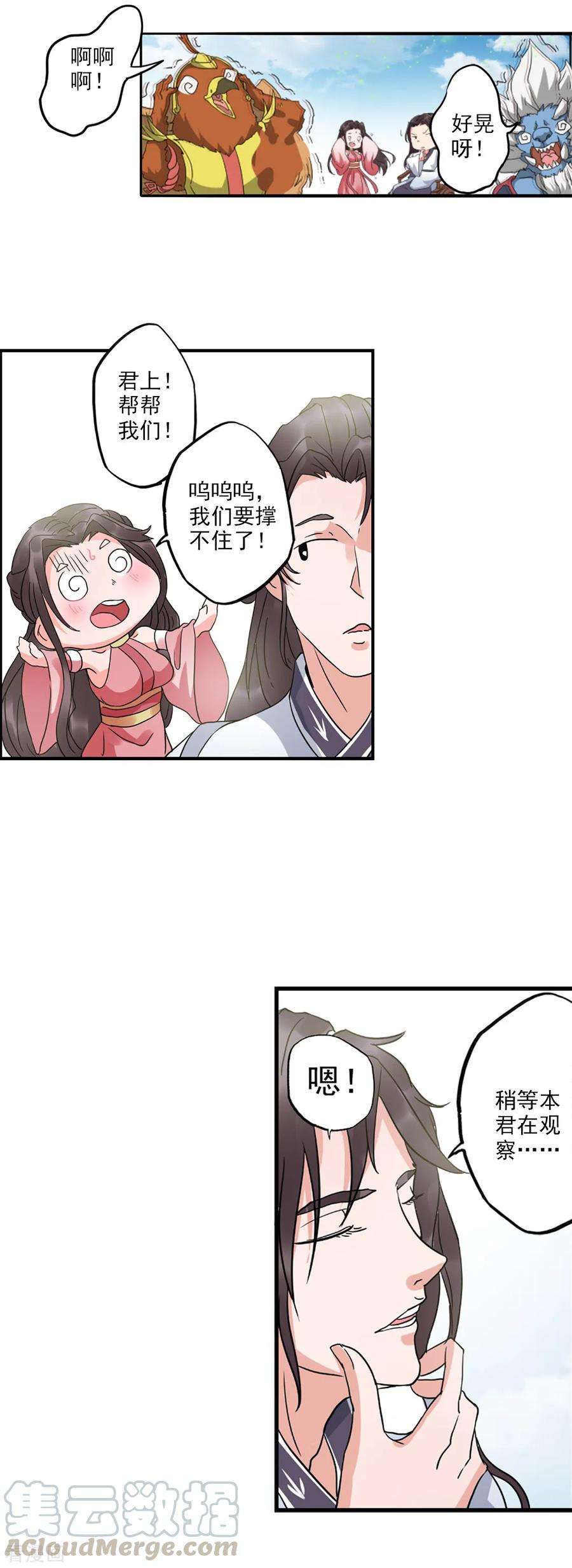 9.jpg