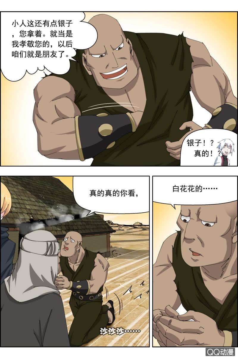 5.jpg