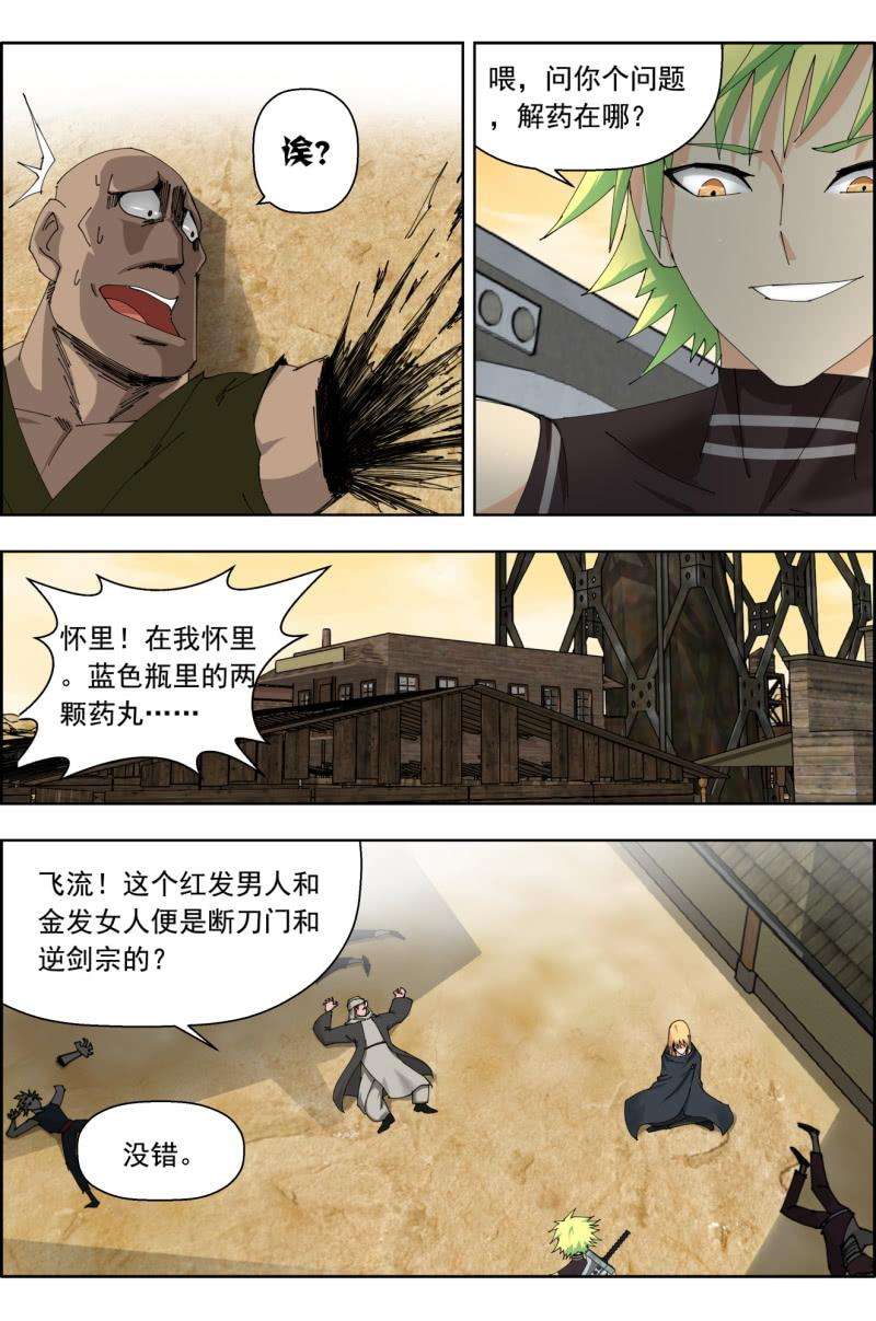 10.jpg