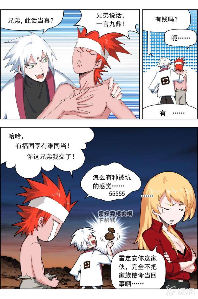9.jpg
