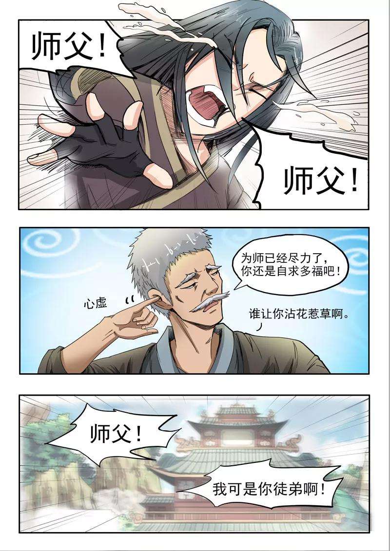 8.jpg