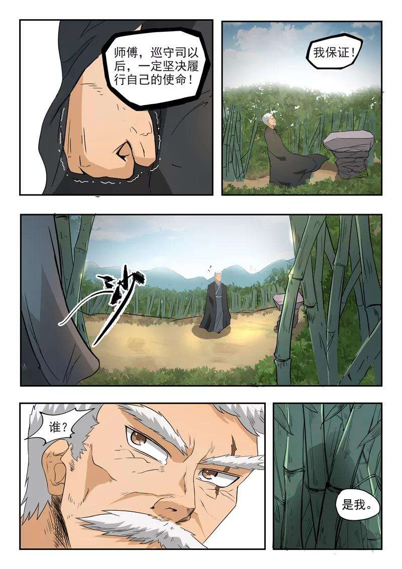8.jpg