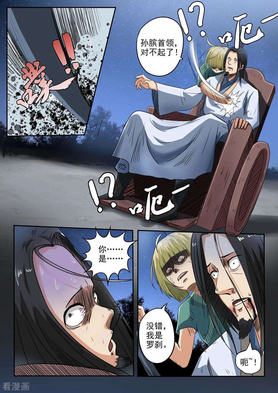 9.jpg