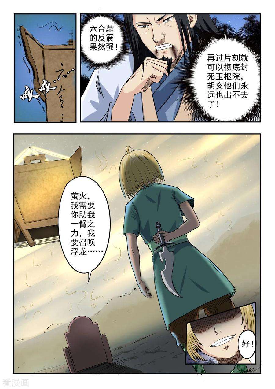 8.jpg