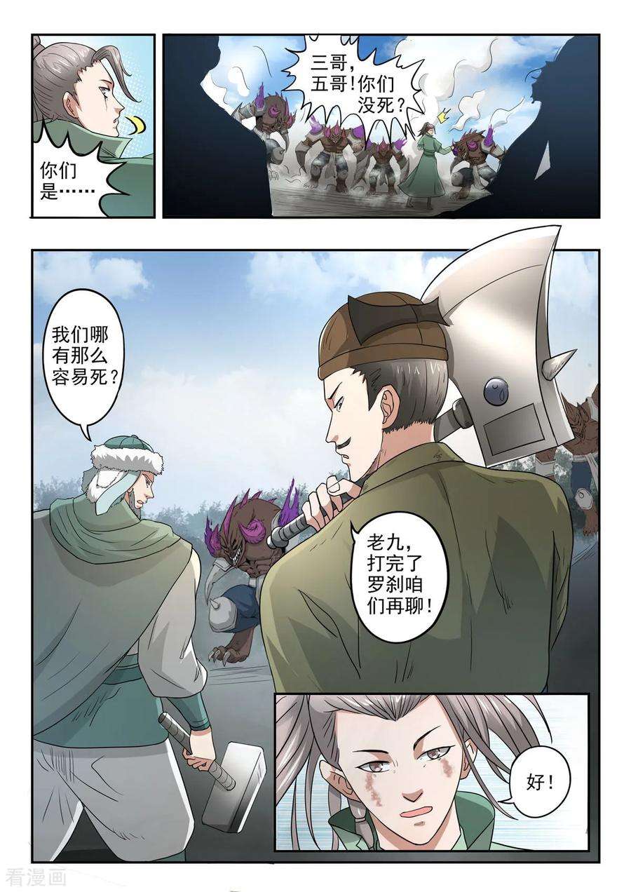 9.jpg