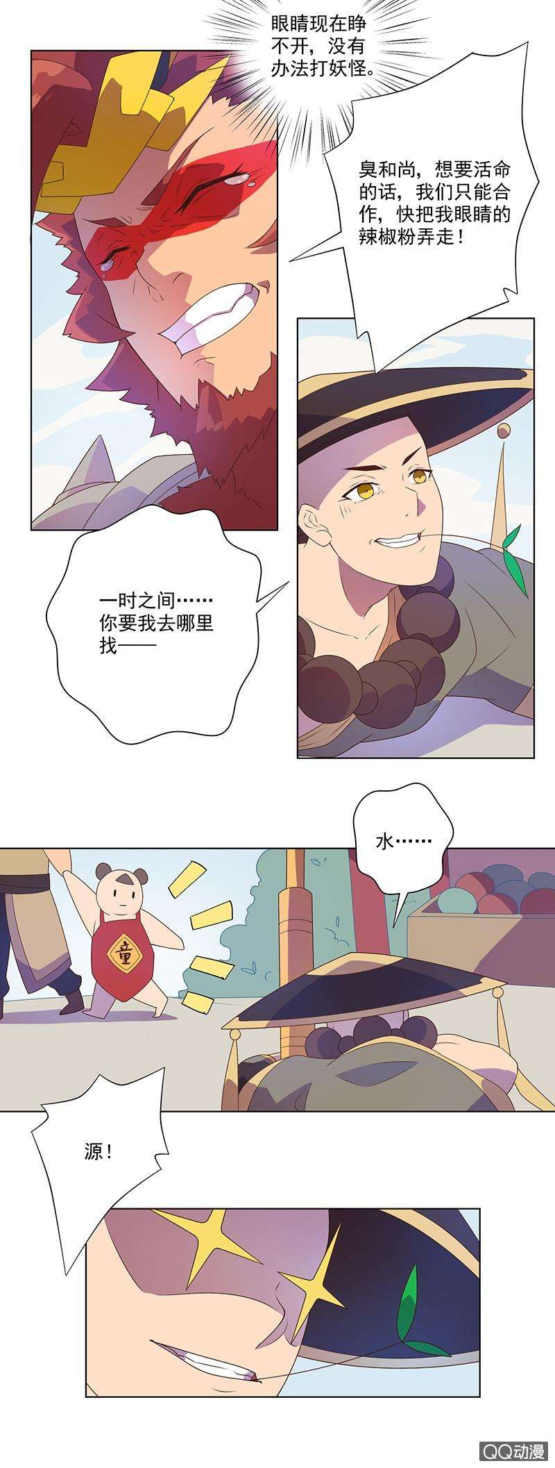 7.jpg