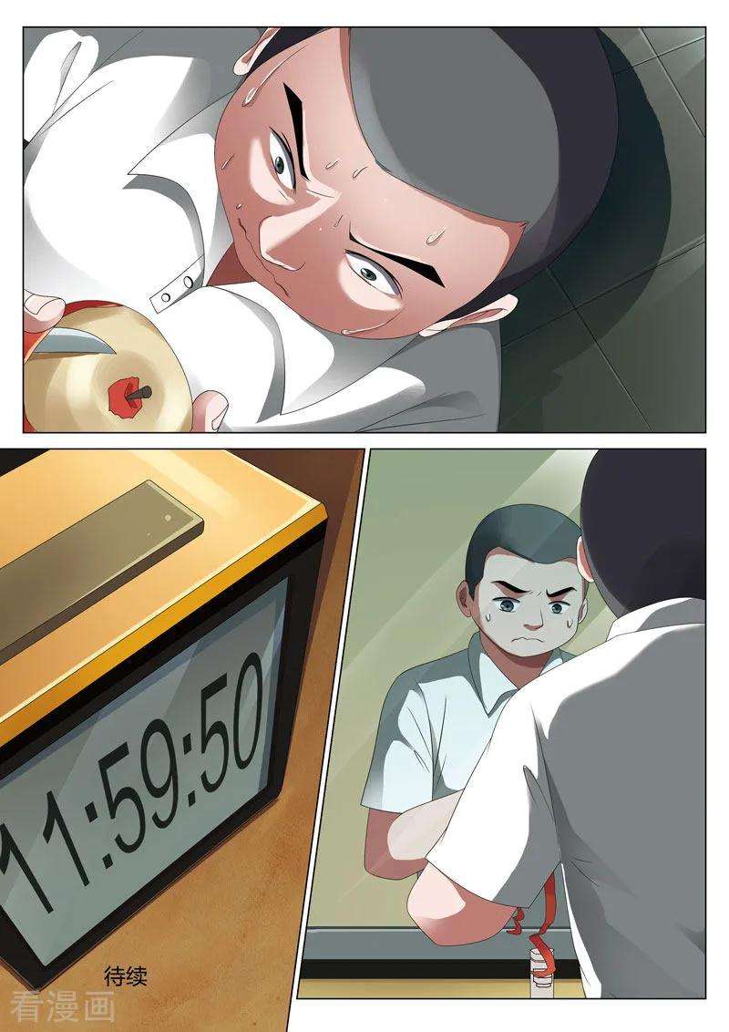 8.jpg