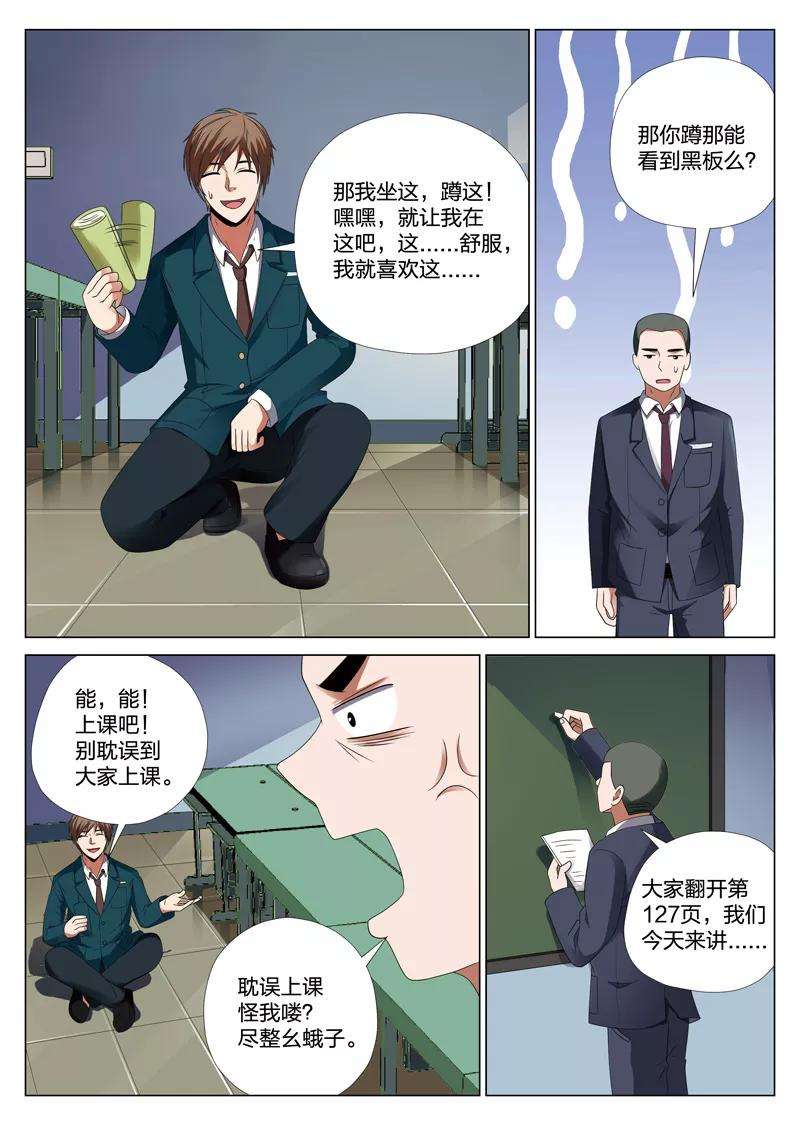 9.jpg