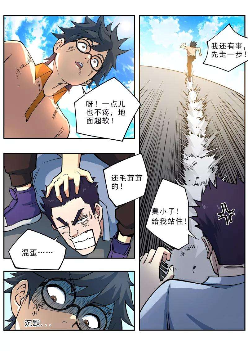 5.jpg