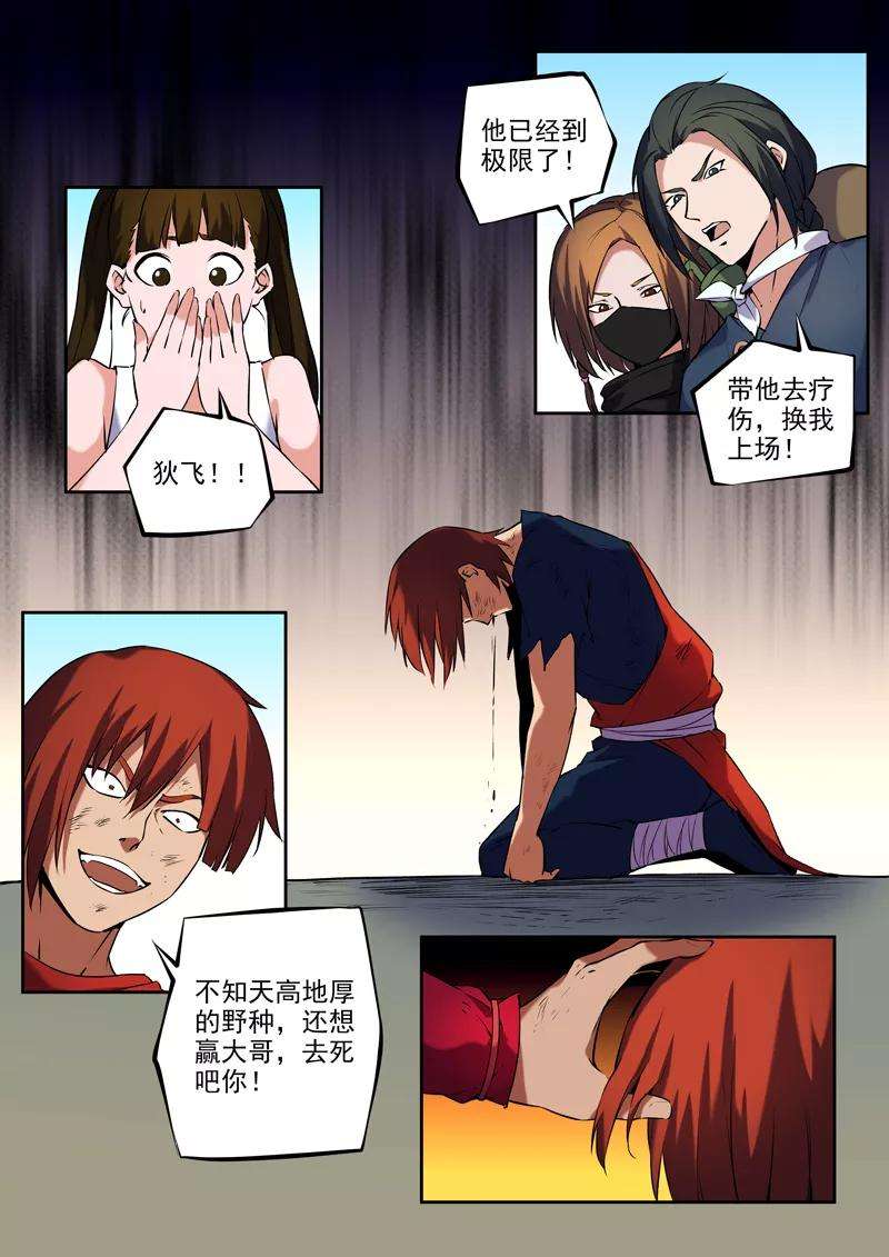 9.jpg
