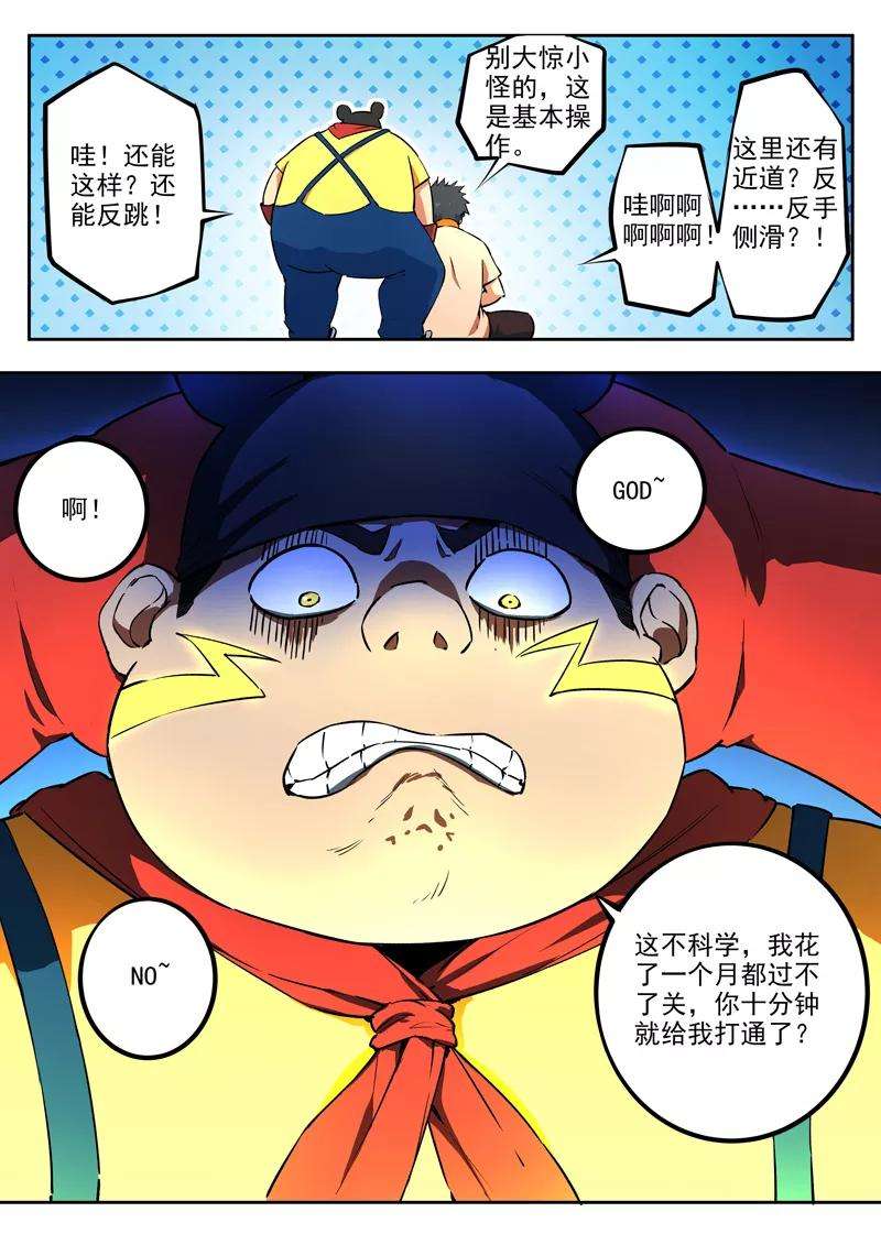 6.jpg