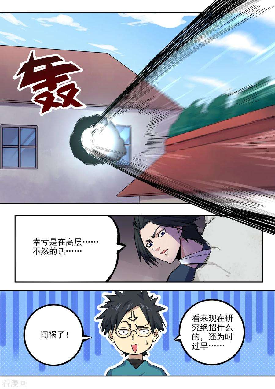 6.jpg